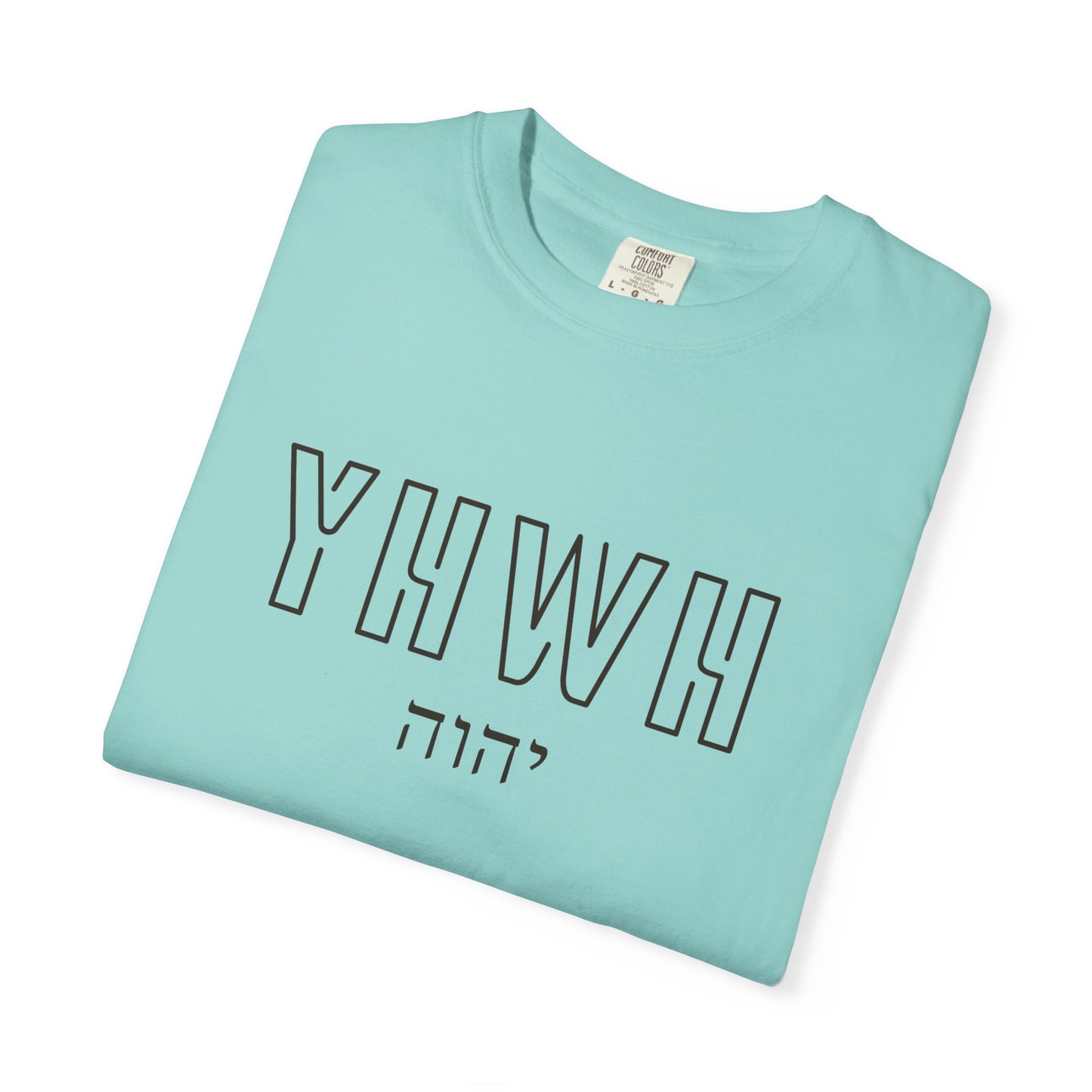 YWHW- Exodus 3:14-15