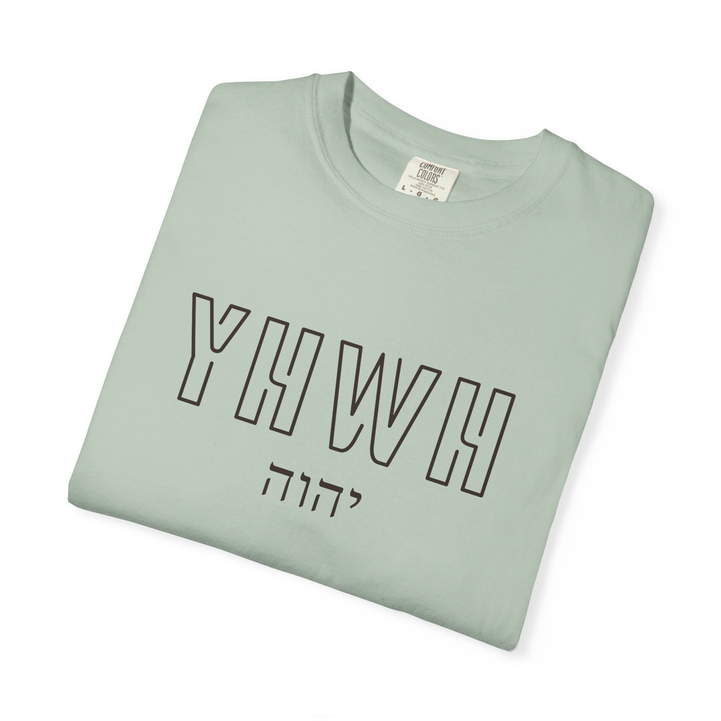 YWHW- Exodus 3:14-15